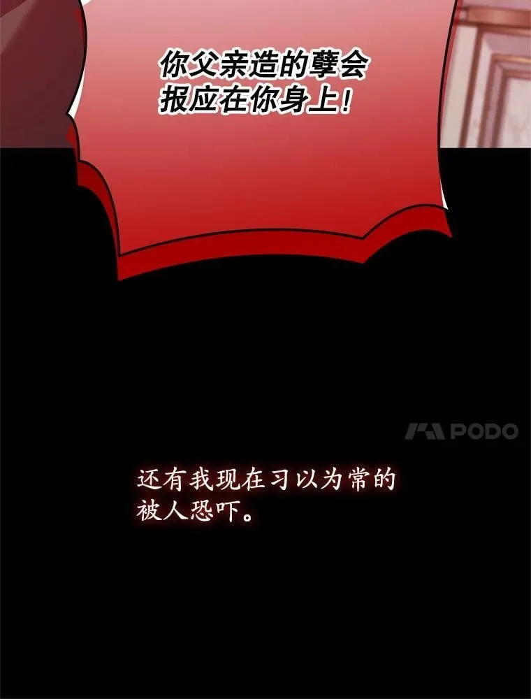 39.囚禁 第46页