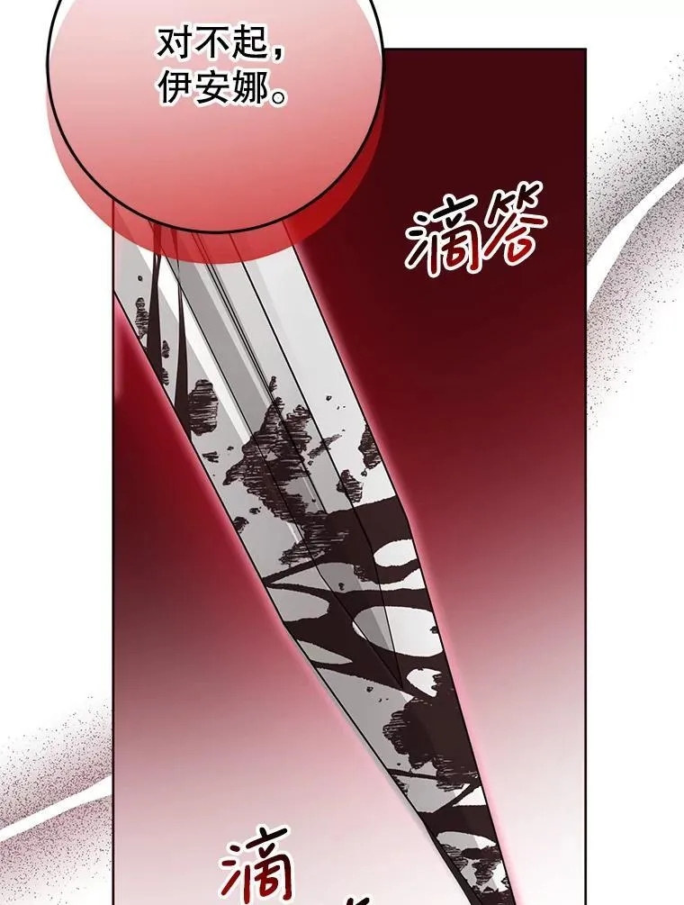 39.囚禁 第50页