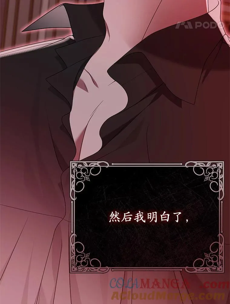 39.囚禁 第53页