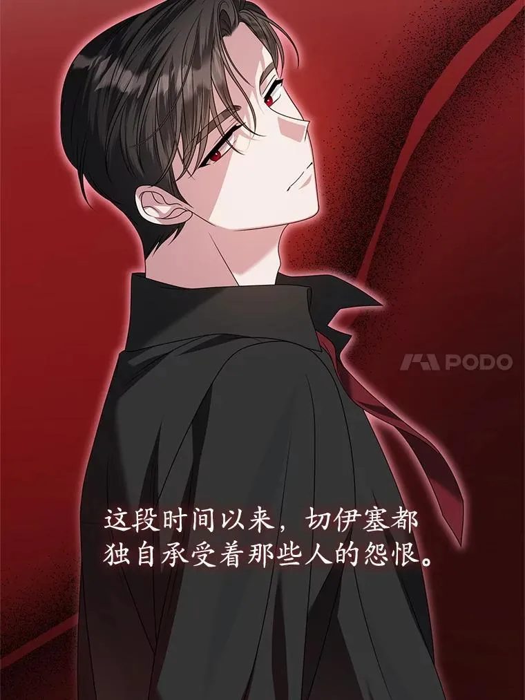 39.囚禁 第59页