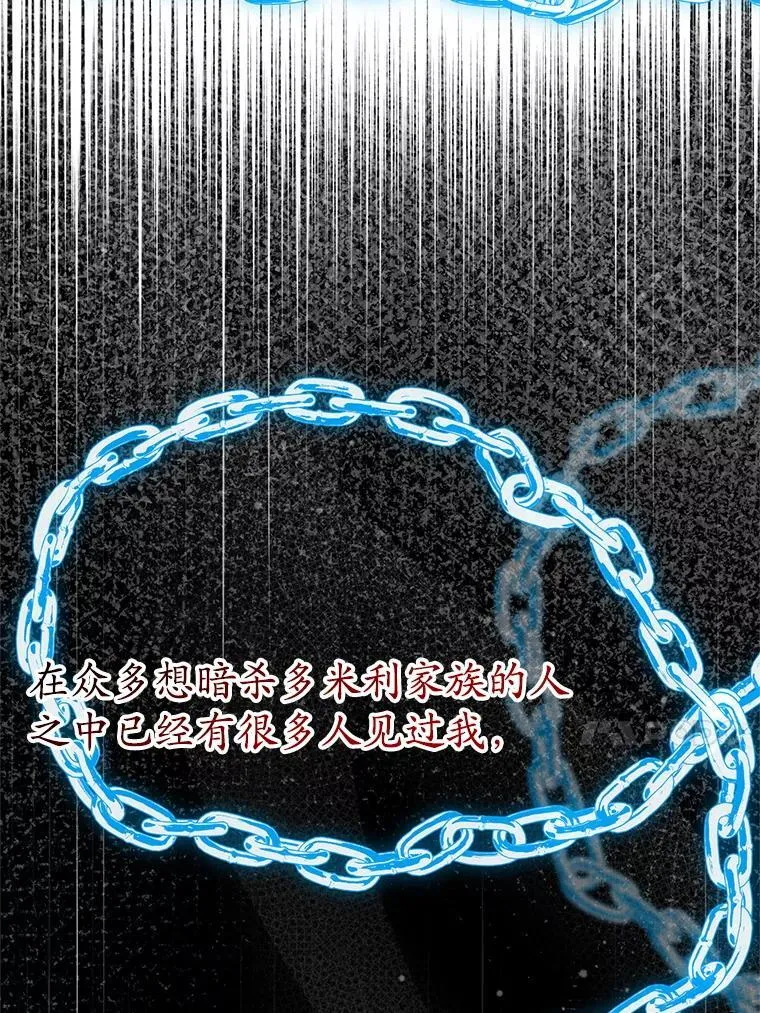 39.囚禁 第62页