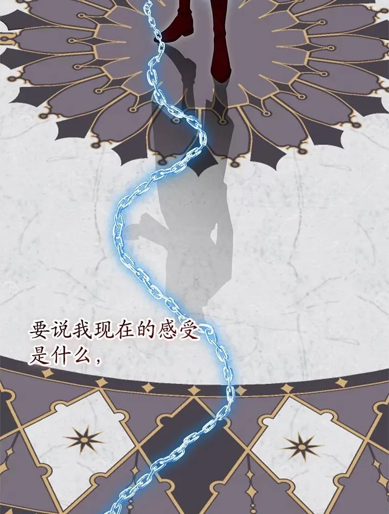 39.囚禁 第91页