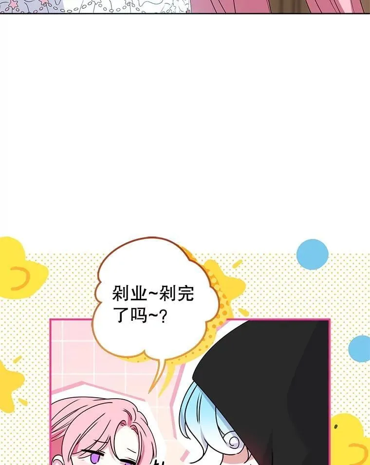 39.囚禁 第112页