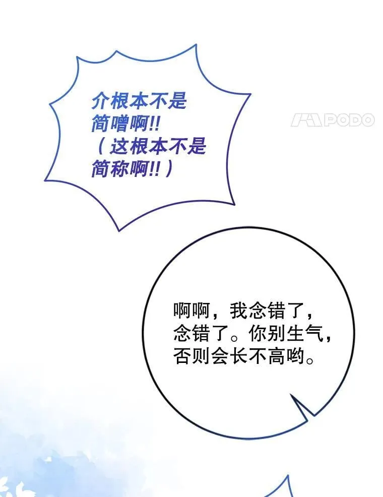 39.囚禁 第120页
