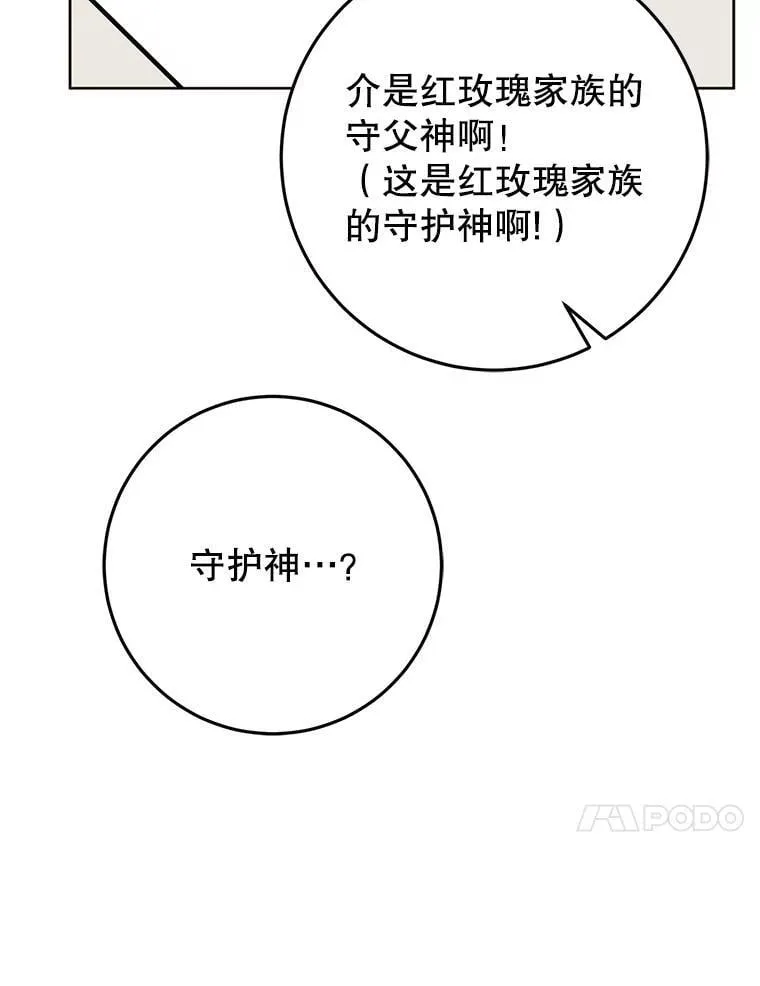 39.囚禁 第126页