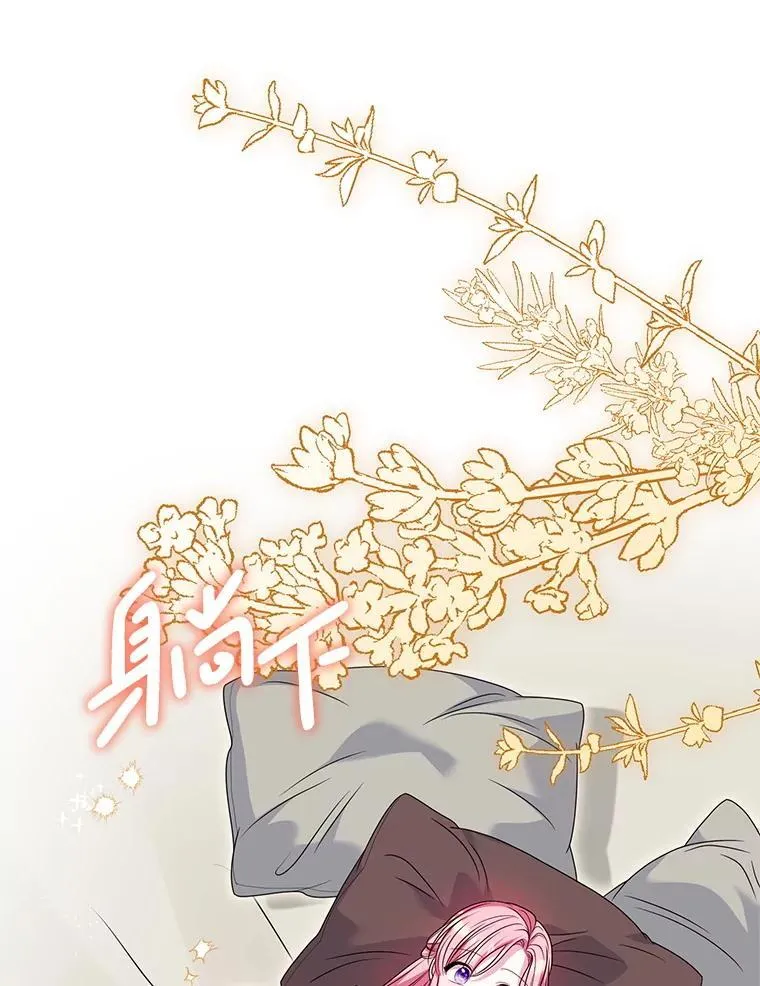 39.囚禁 第127页