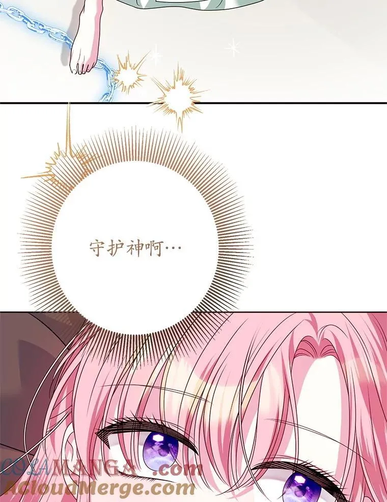 39.囚禁 第129页