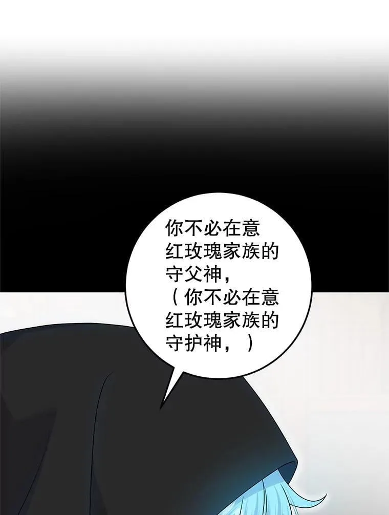 39.囚禁 第131页