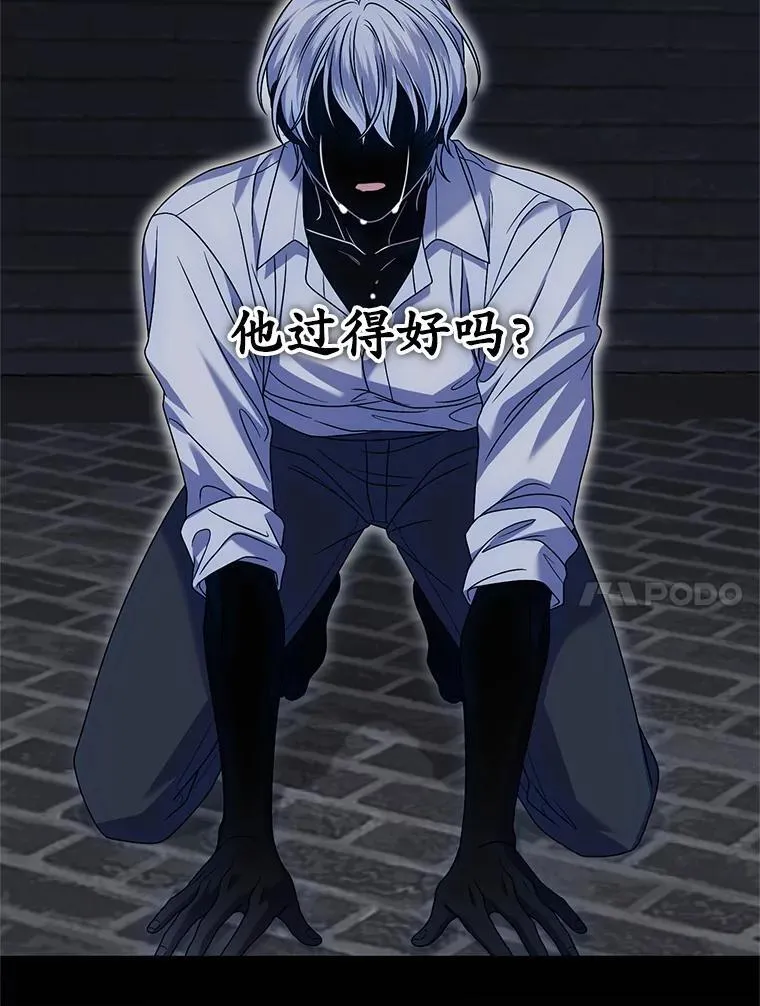39.囚禁 第136页