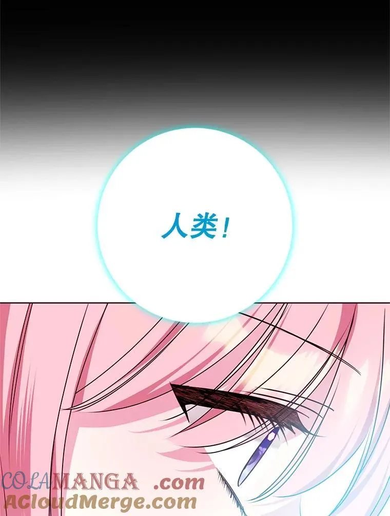 39.囚禁 第137页
