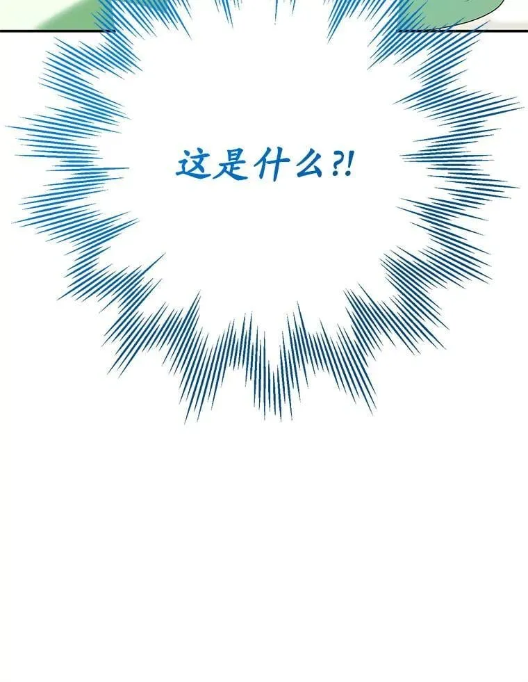39.囚禁 第147页