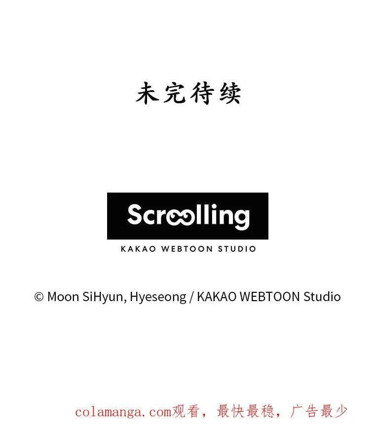 39.囚禁 第148页
