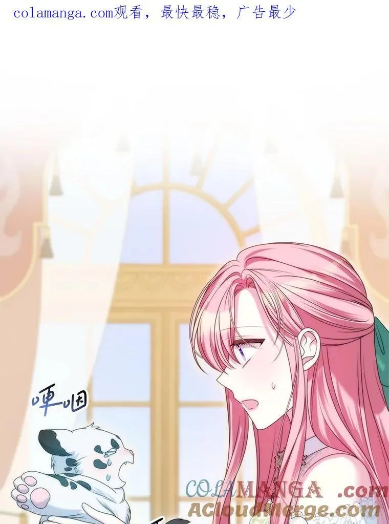 40.守护神 第1页