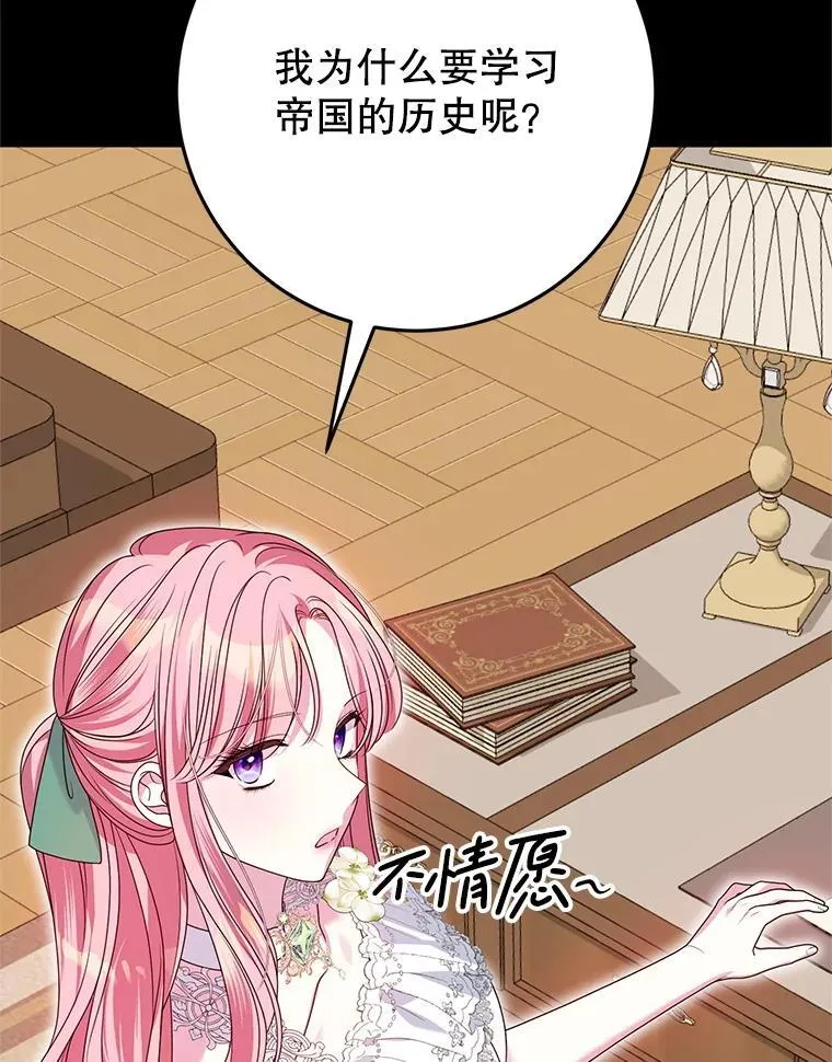 40.守护神 第8页