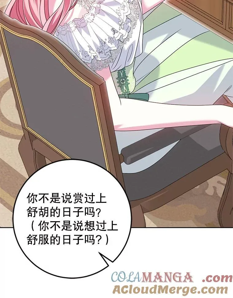 40.守护神 第9页