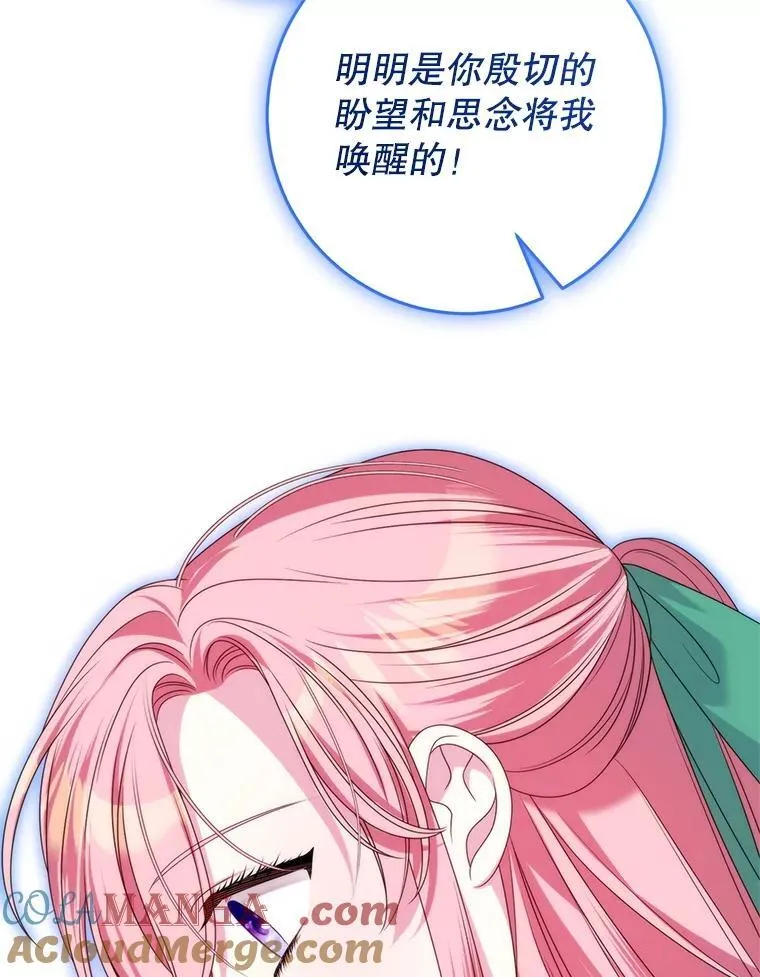 40.守护神 第29页