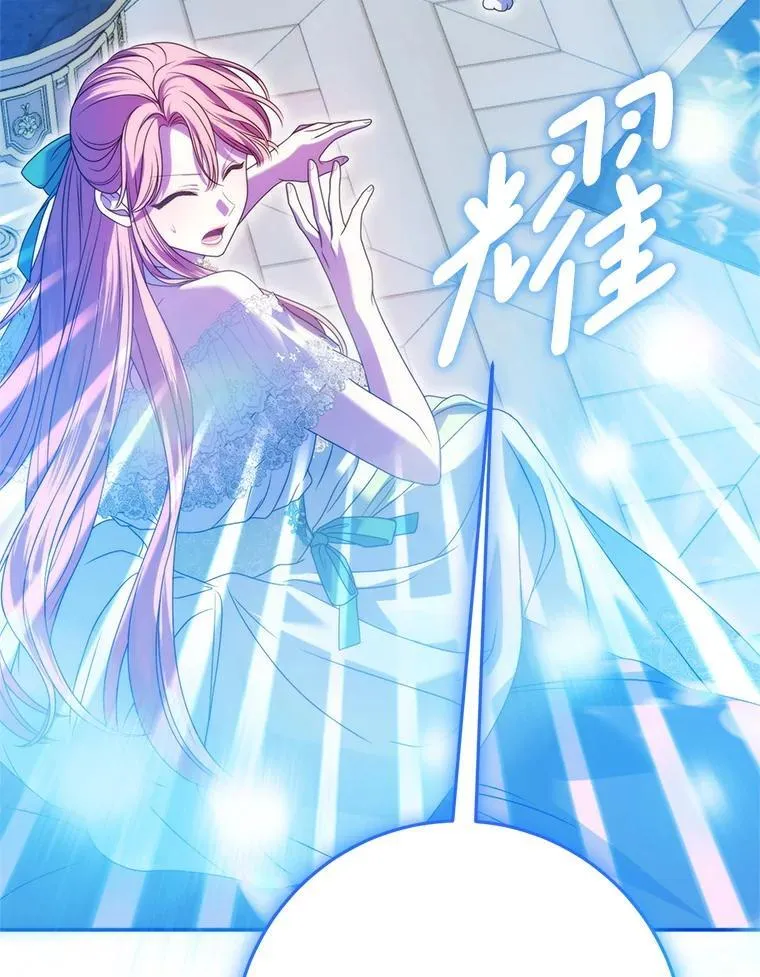 40.守护神 第32页