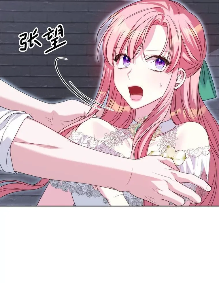 40.守护神 第35页