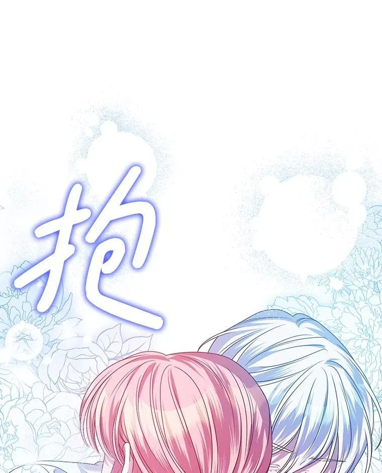 40.守护神 第36页