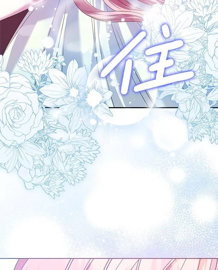 40.守护神 第38页