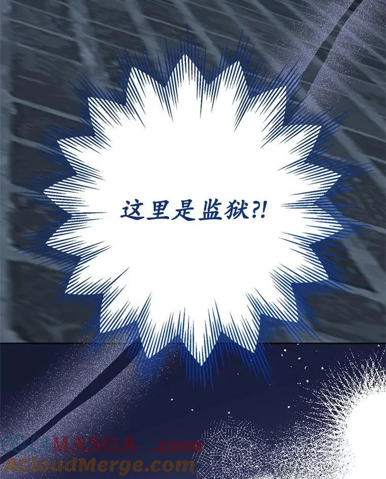 40.守护神 第45页