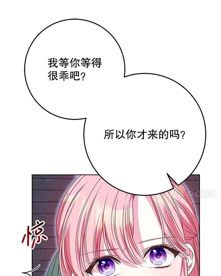 40.守护神 第47页