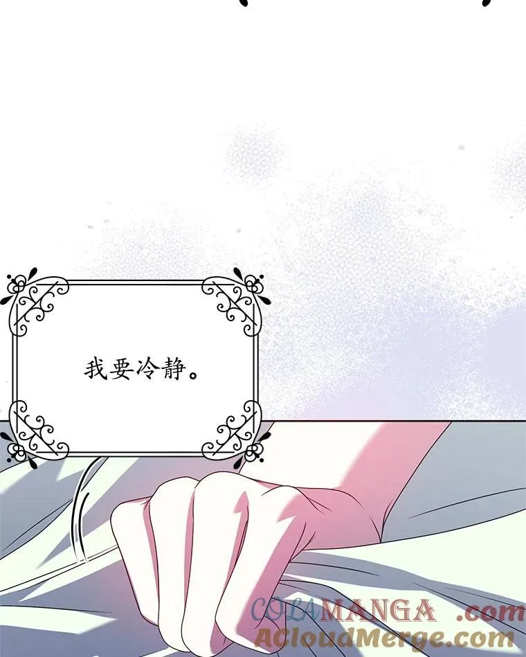 40.守护神 第49页