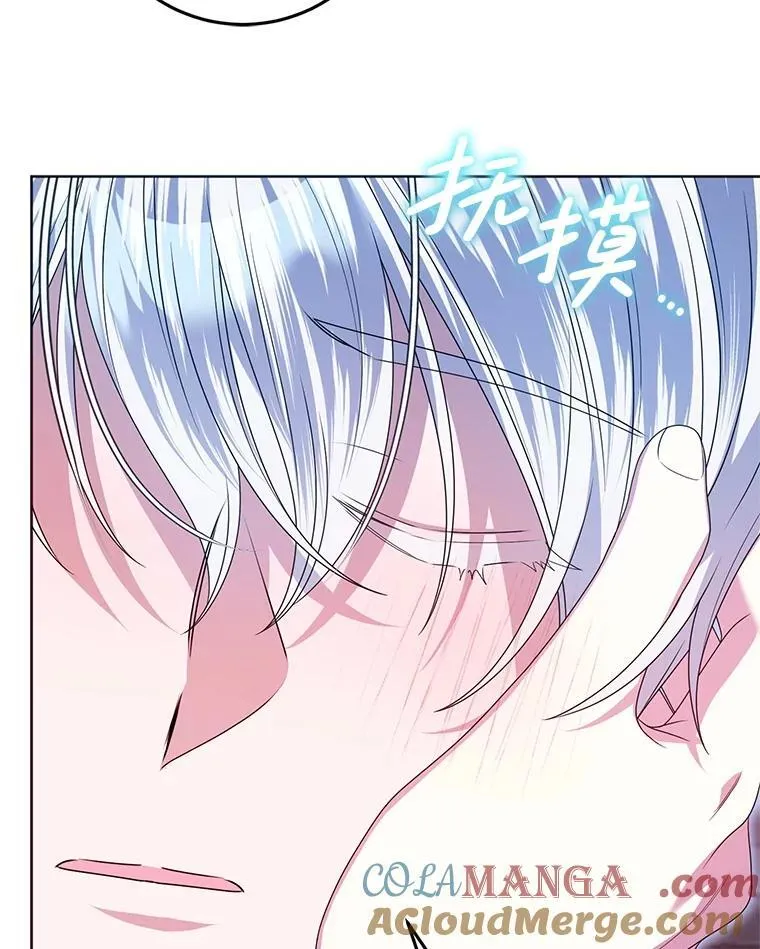 40.守护神 第53页
