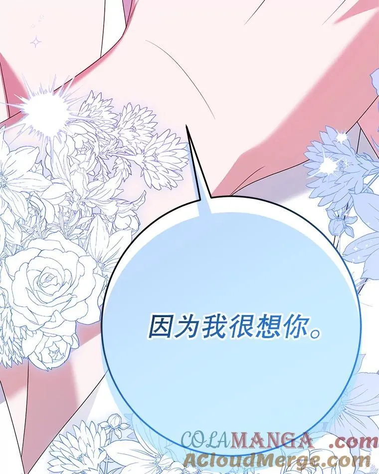 40.守护神 第57页