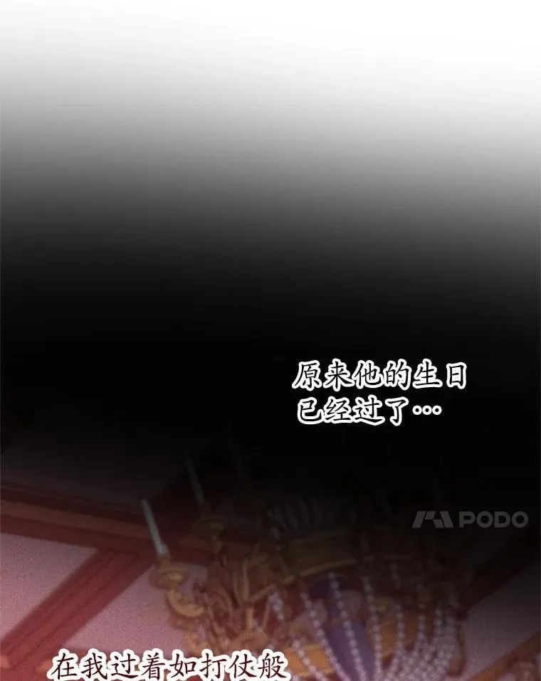 40.守护神 第64页