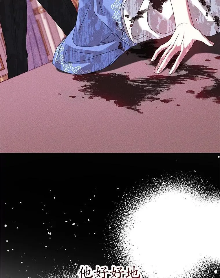 40.守护神 第66页