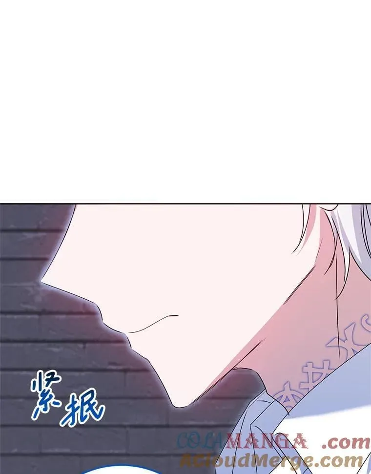 40.守护神 第77页