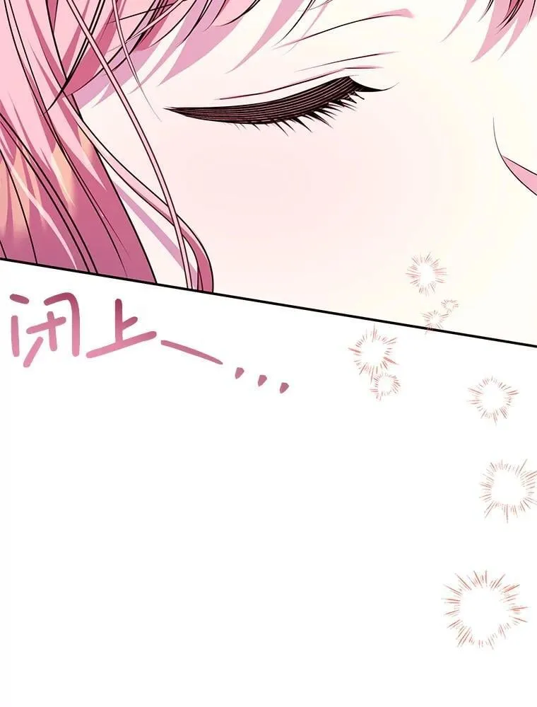 40.守护神 第102页