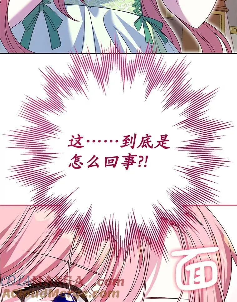 40.守护神 第105页