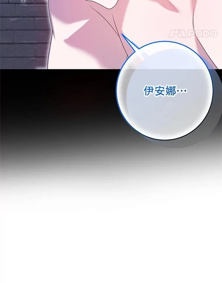 40.守护神 第108页