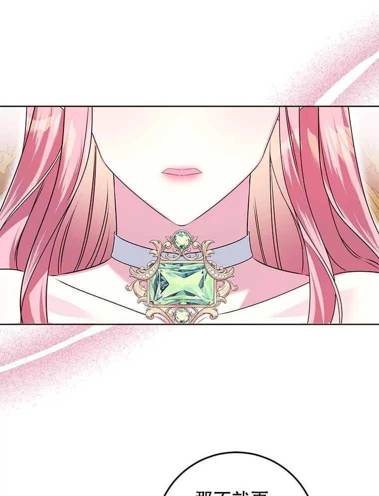40.守护神 第115页