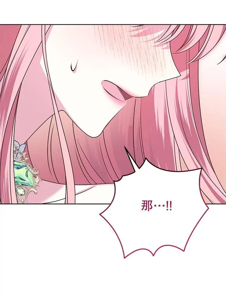 40.守护神 第122页