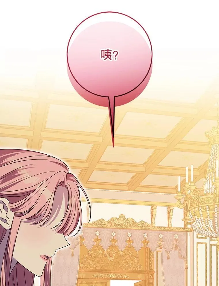 40.守护神 第123页