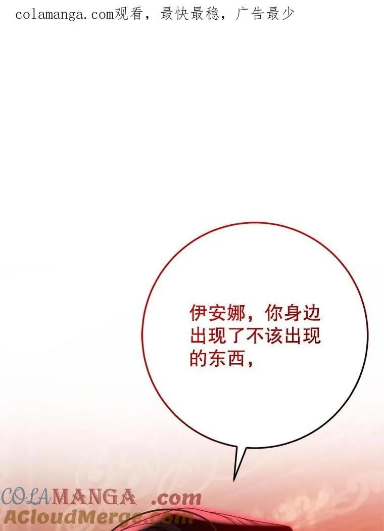 41.不是兄妹 第1页