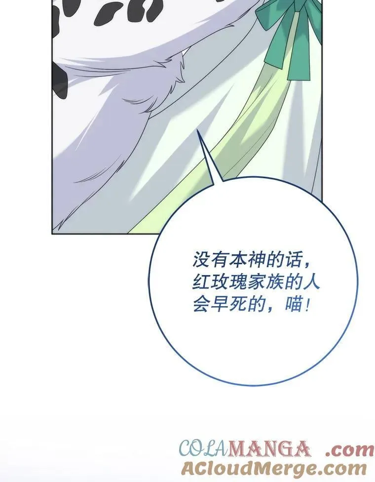 41.不是兄妹 第9页