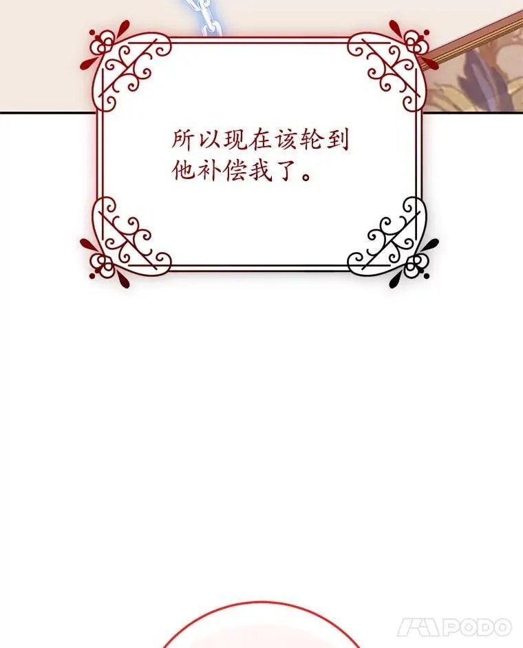 41.不是兄妹 第38页