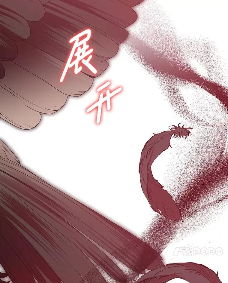 41.不是兄妹 第44页