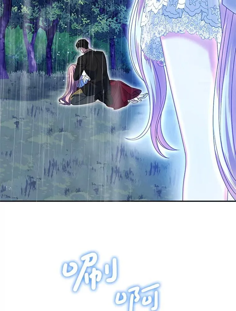 41.不是兄妹 第50页