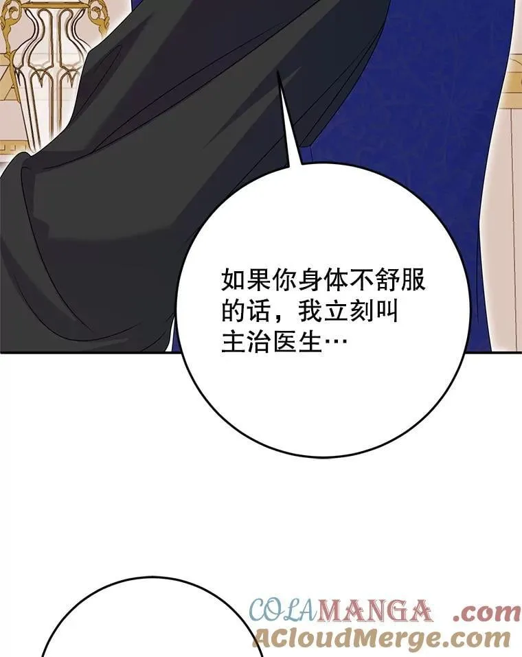 41.不是兄妹 第65页