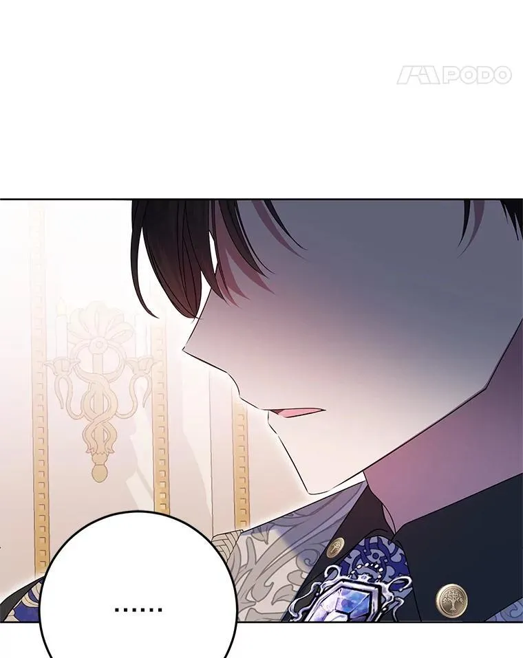 41.不是兄妹 第68页