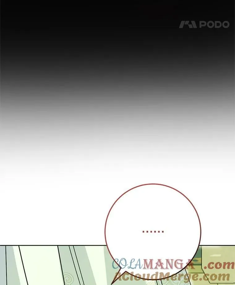 41.不是兄妹 第89页