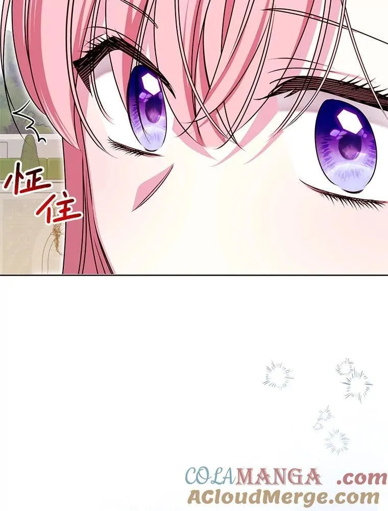 41.不是兄妹 第121页