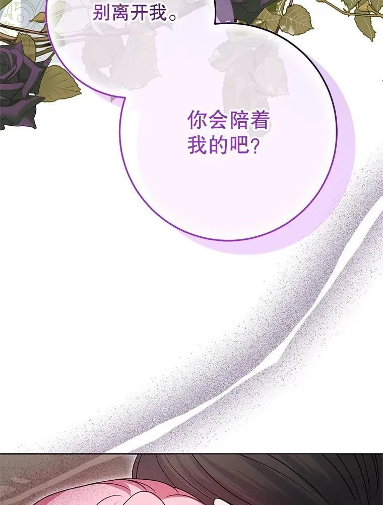 41.不是兄妹 第128页
