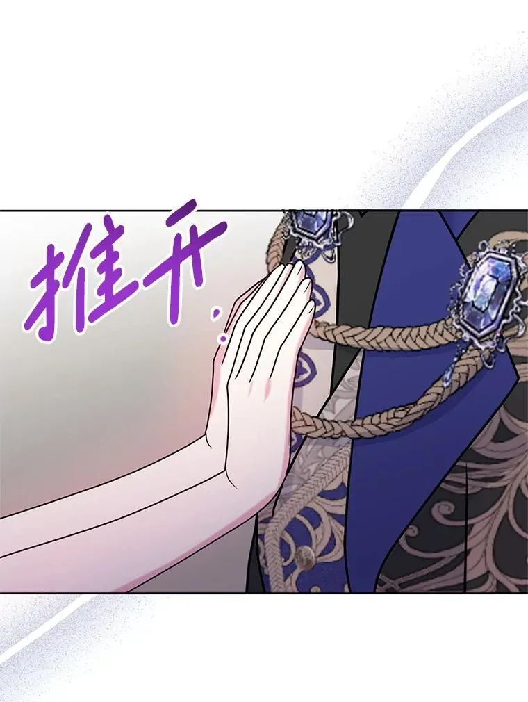 41.不是兄妹 第130页