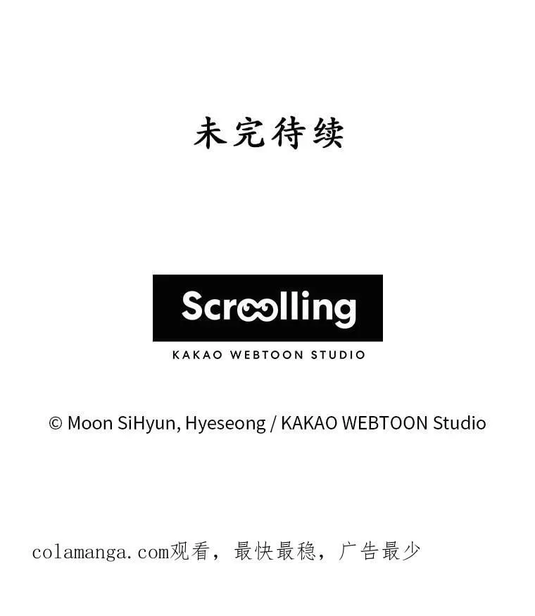 41.不是兄妹 第142页